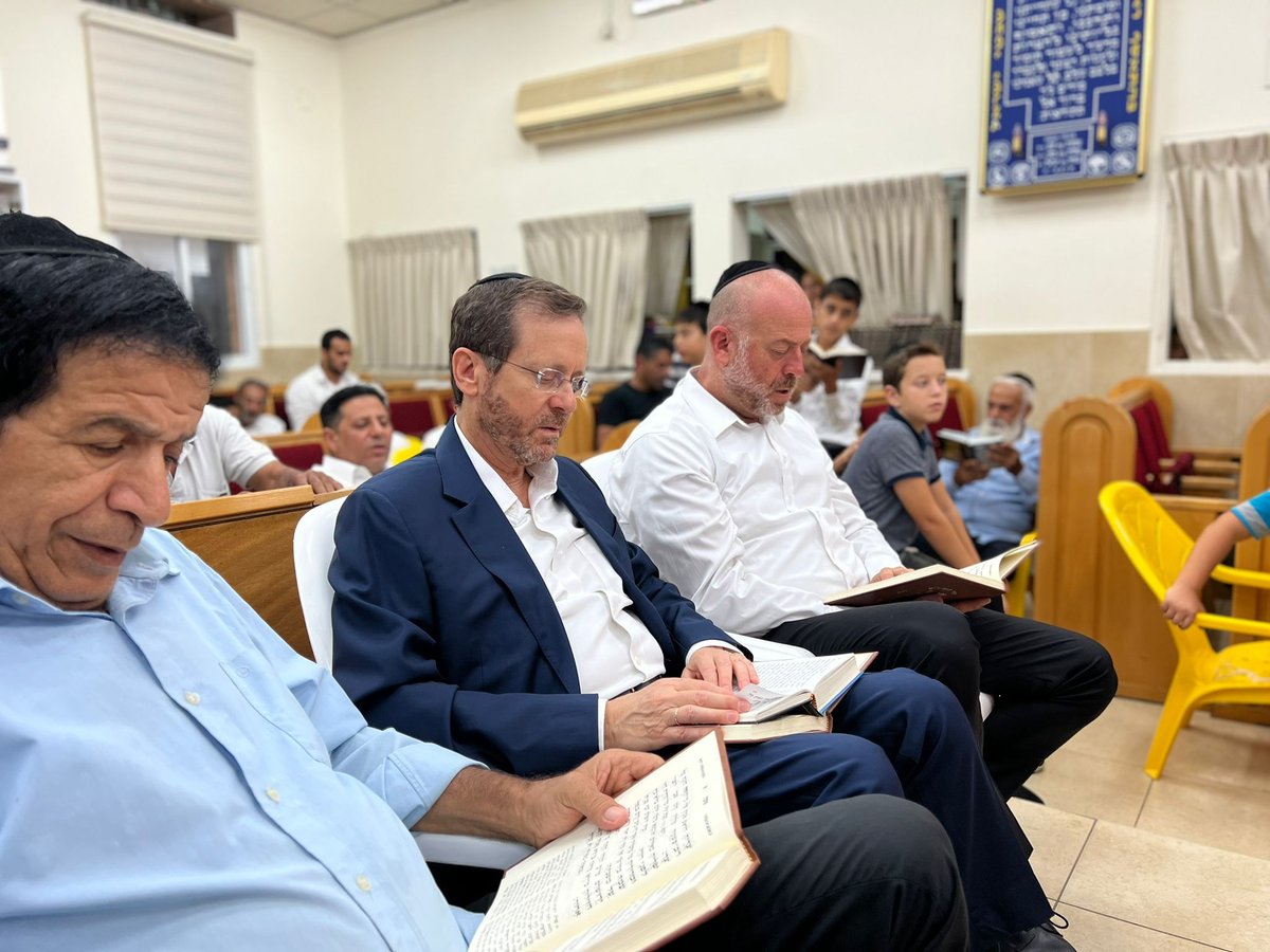 הנשיא יצחק הרצוג קרא 'איכה' ברמת השרון