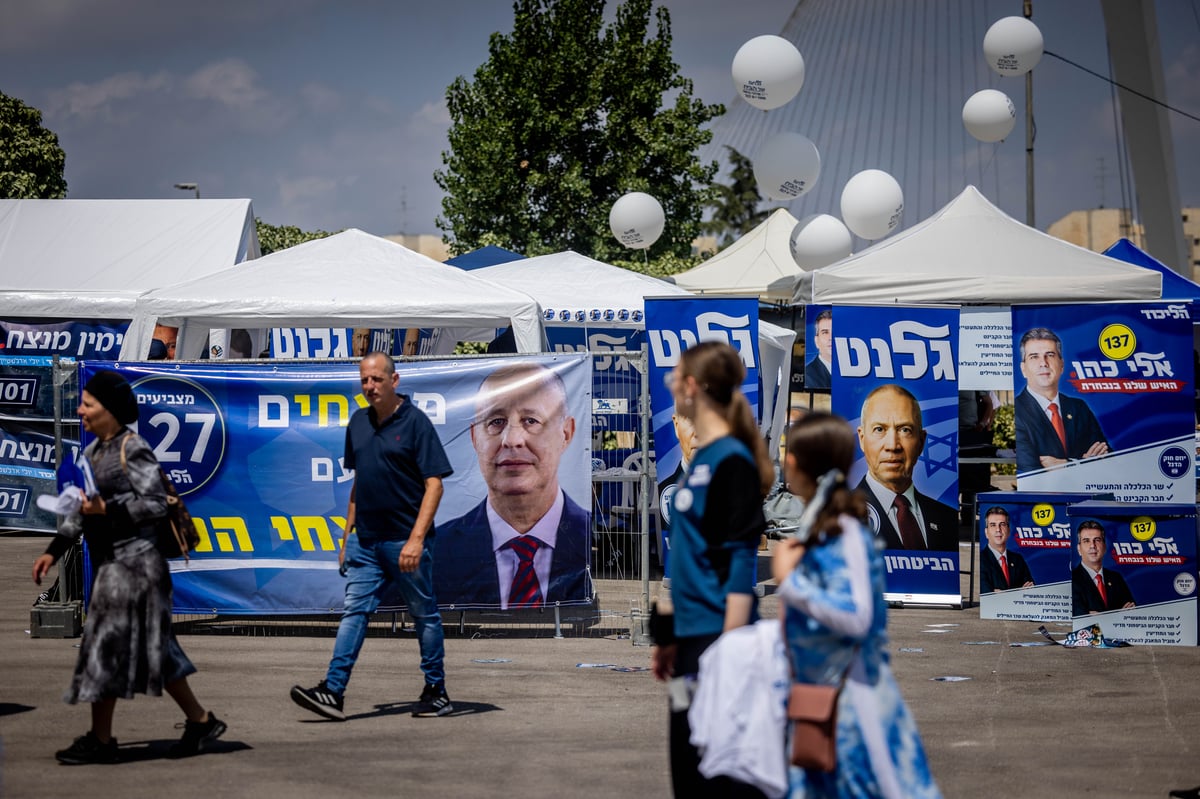 הפריימריז ב'ליכוד': נתניהו הגיע להצביע • צפו