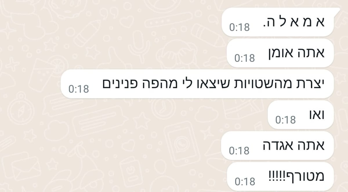 מי לא היה מסוגל לקרוא את הטור שעקץ בחורי ישיבות?