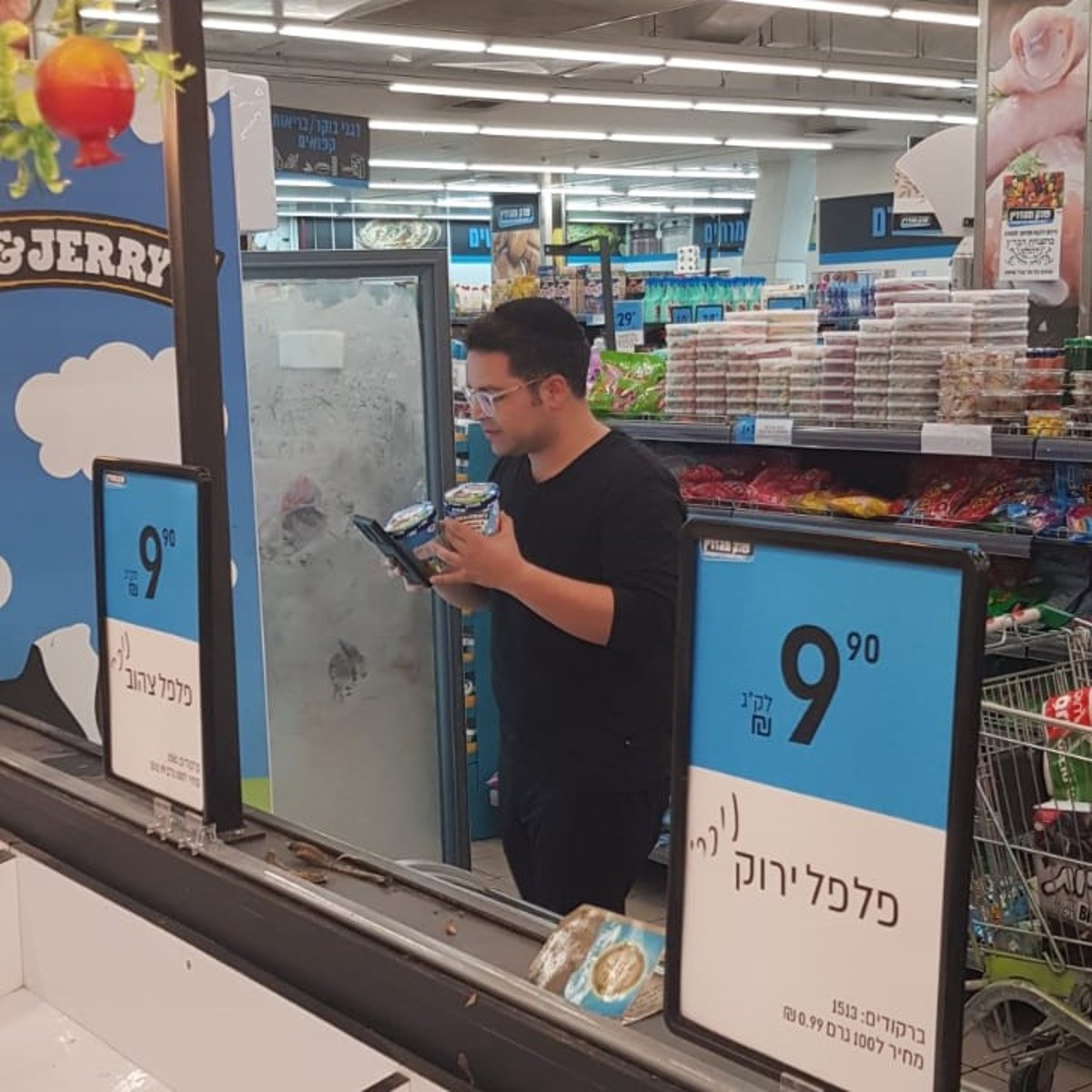 זופניק בבין הזמנים • כל התמונות והנייעס של השבוע