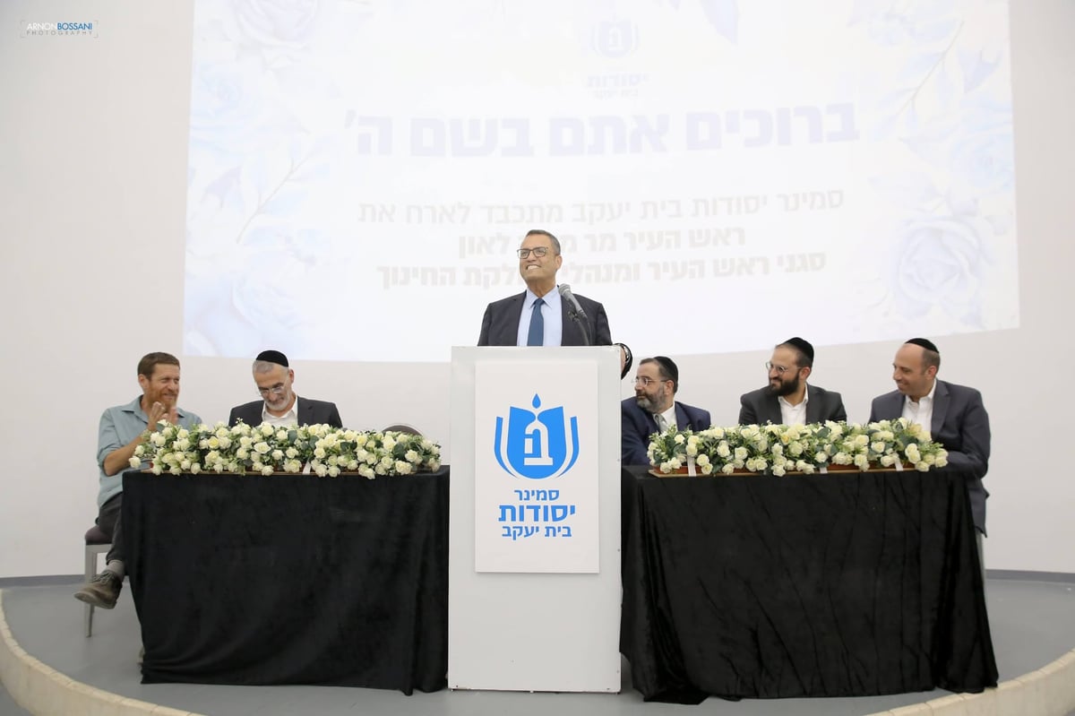 "אני רוצה להודות לרבנית יפה דרעי נשיאת הסמינר ובתה הגב׳ שיפי סננס מנכ״לית הסמינר שמשקיעות יומם ולילה להצלחת המפעל האדיר הזה״ - ראש העיר בנאומו