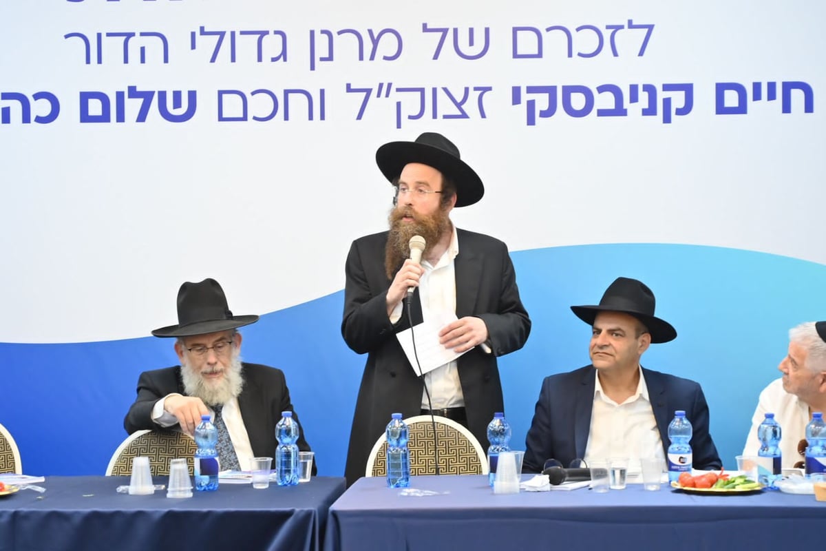 כנס רפואה והלכה של מאוחדת