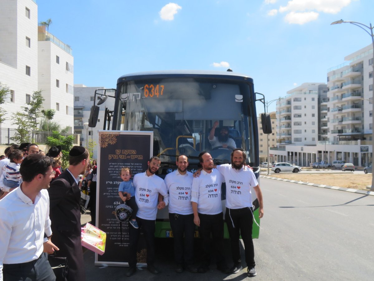 התושבים רקדו מול האוטובוס:  קו יומי ישיר מחריש לבני ברק