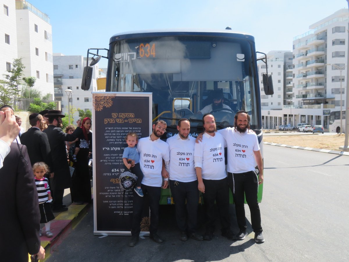 התושבים רקדו מול האוטובוס:  קו יומי ישיר מחריש לבני ברק