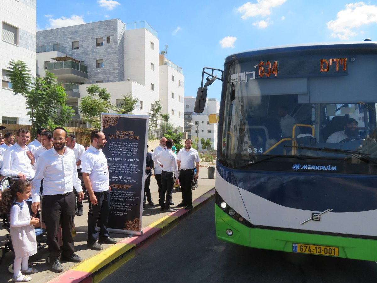 התושבים רקדו מול האוטובוס:  קו יומי ישיר מחריש לבני ברק