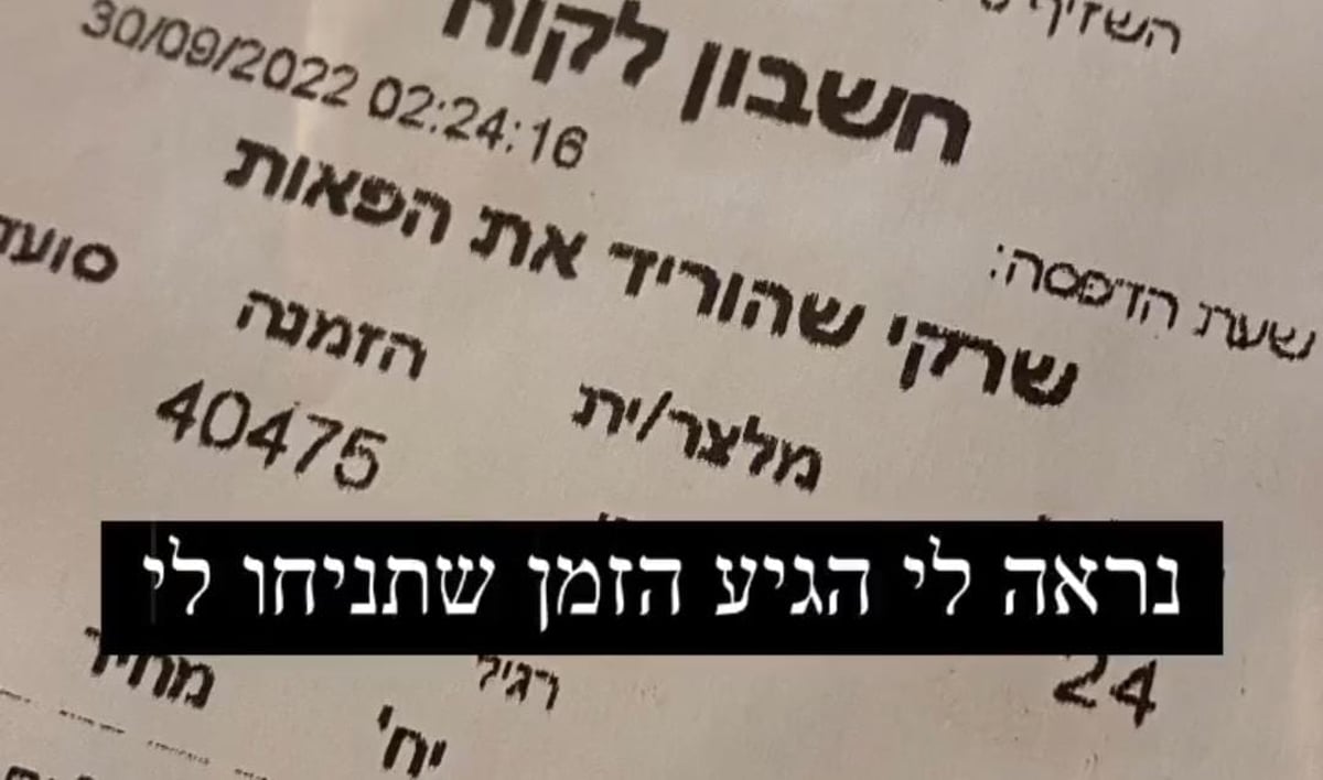 זופניק בכיכר • כל התמונות והנייעס של השבוע