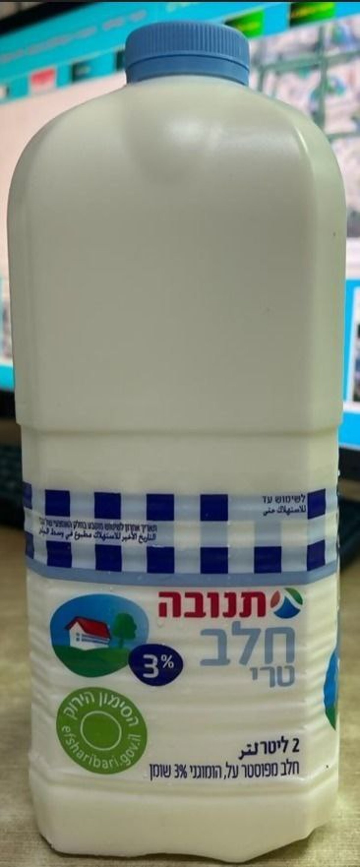 תנובה אוספת חלב טרי 3% שומן באריזת כד 2 ליטר