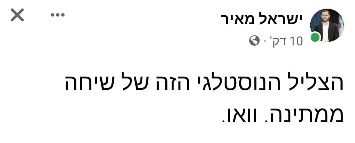 כשהוואטסאפ קרס: כך הגיבו הגולשים ברשתות המתחרות