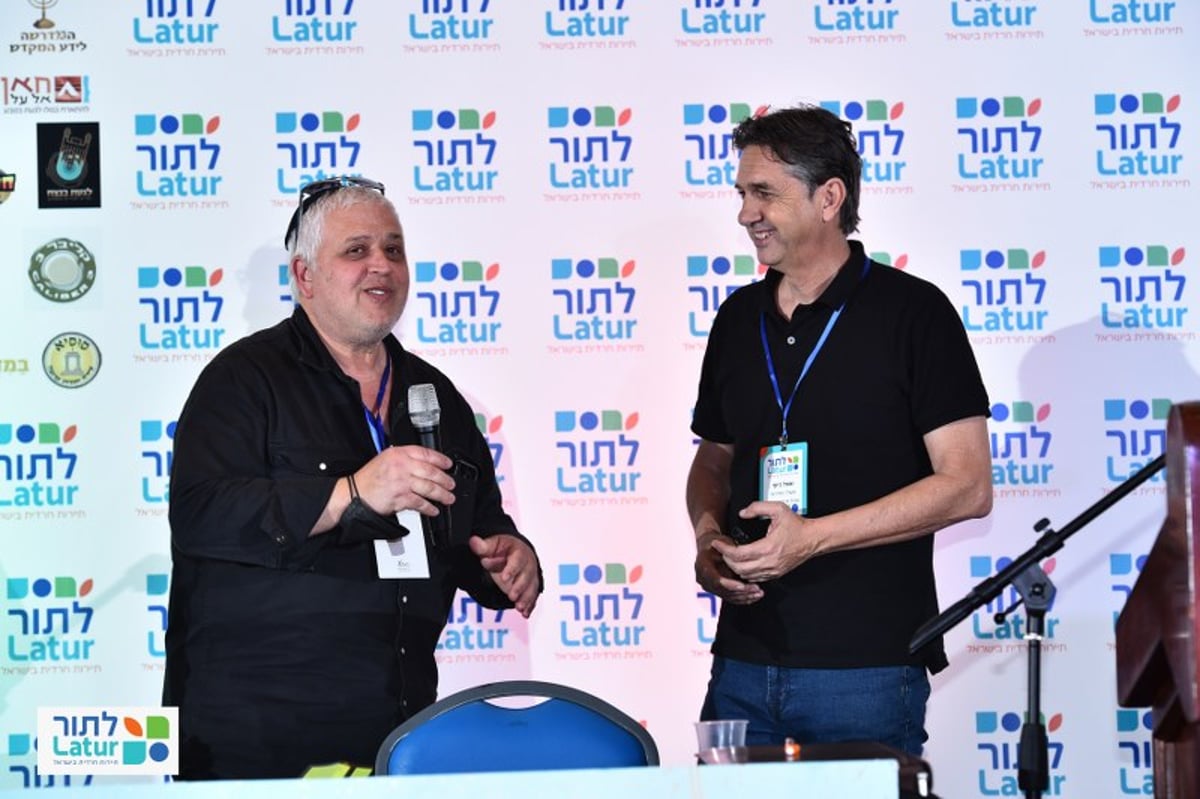 הוועידה הראשונה לתירות חרדית בישראל הדרכון ומפת ארץ ישראל ששינו את התיירות החרדית