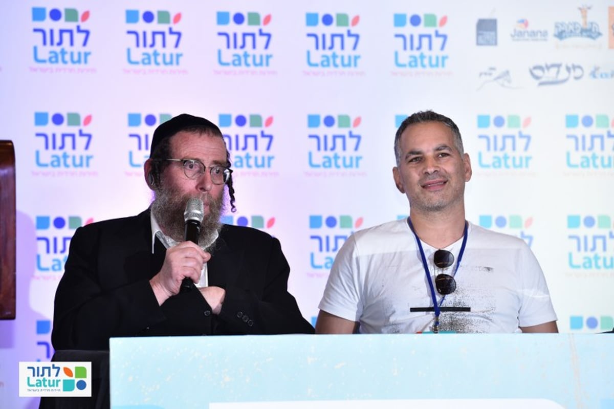 הוועידה הראשונה לתירות חרדית בישראל הדרכון ומפת ארץ ישראל ששינו את התיירות החרדית