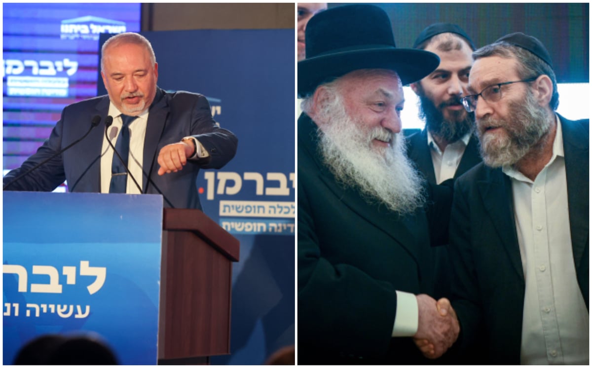 99% מהקולות נספרו |  מסתמן: ליברמן וסמוטריץ' מתחזקים, המנדט השמיני של 'יהדות התורה' בסכנה