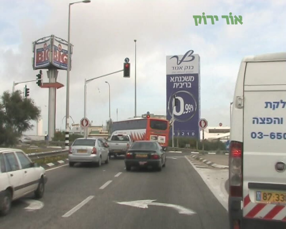 חציית כביש באור אדום