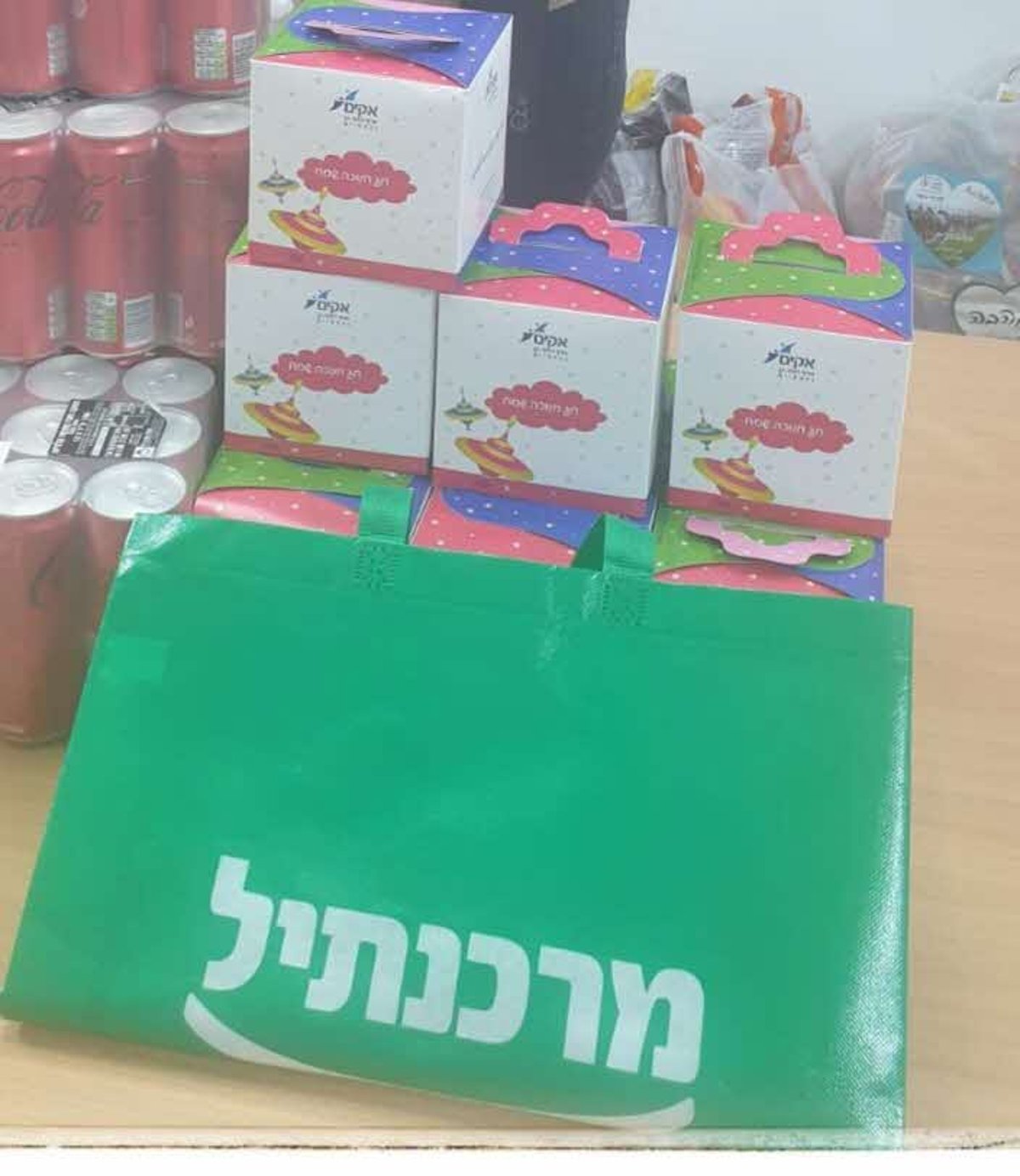 חלק ממארזי השי שחולקו