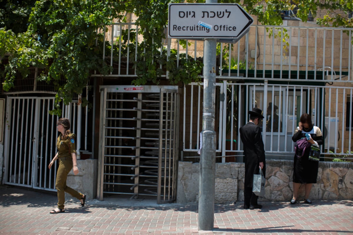 חוק הגיוס! (תמונת אילוסטרציה)