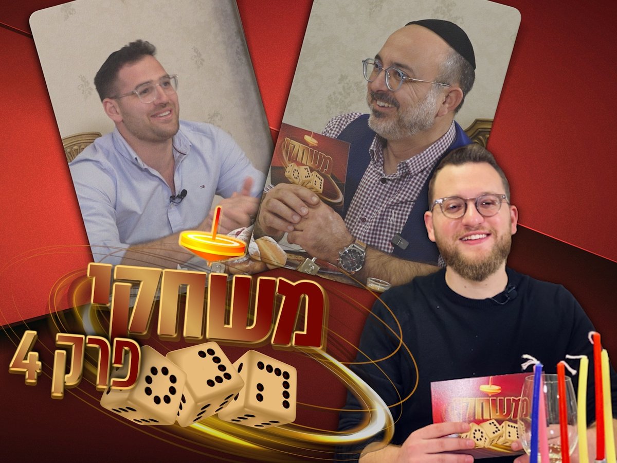 המנטליסט חושף את האימוג'י של יהודה שוקרון וגורם לארי גוטהלף להתרגש • צפו