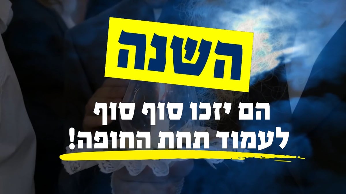 מעמד תפילת הרבים המסוגל לישועה של "רינה של תורה"