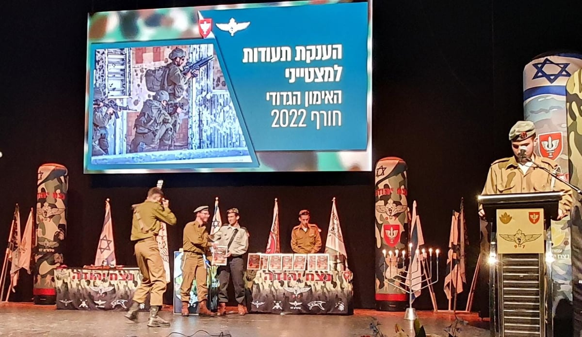 הדלקת נר שמיני של גדוד 'נצח יהודה'