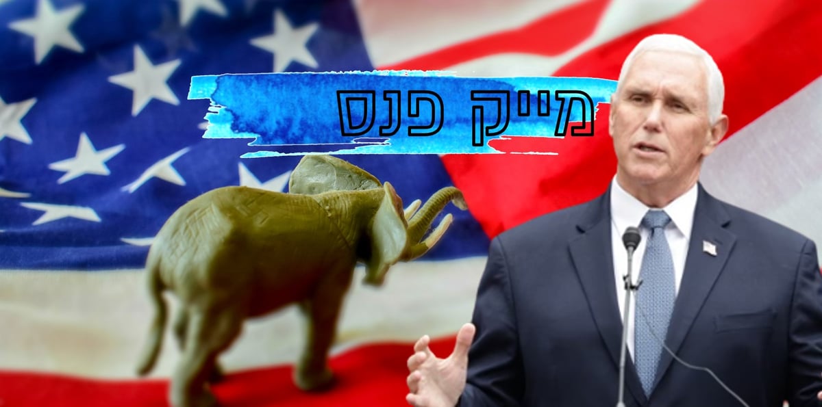 מי יחליף את טראמפ? אלו המועמדים שעשויים להתמודד מולו