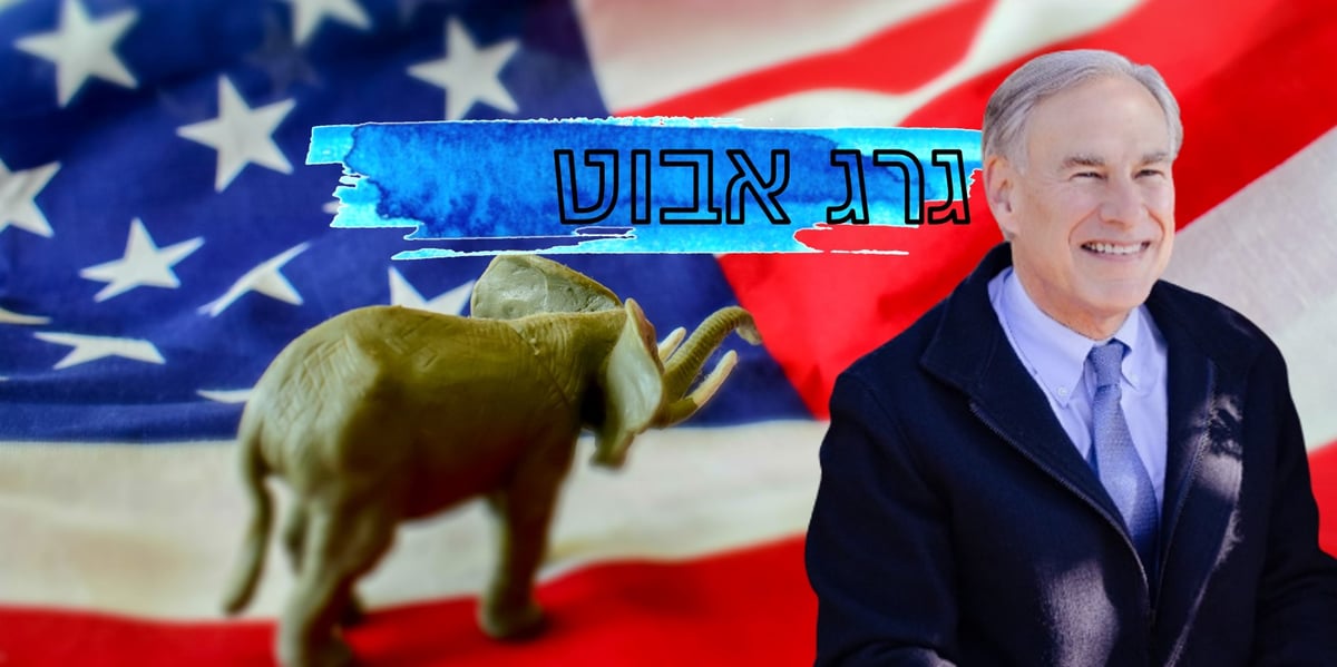 מי יחליף את טראמפ? אלו המועמדים שעשויים להתמודד מולו