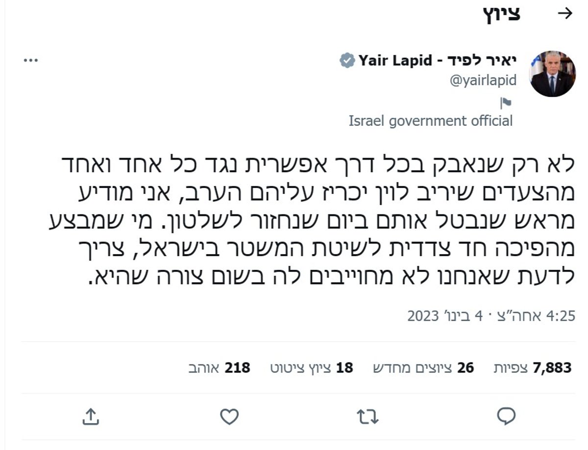 יריב לוין יכריז הערב בכנסת על רפורמה במערכת המשפט