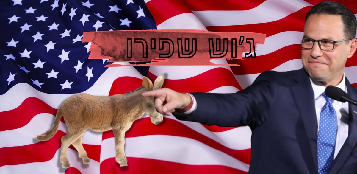 נשיא בן 82? אלו היריבים האפשריים מבית של הנשיא ג'ו ביידן