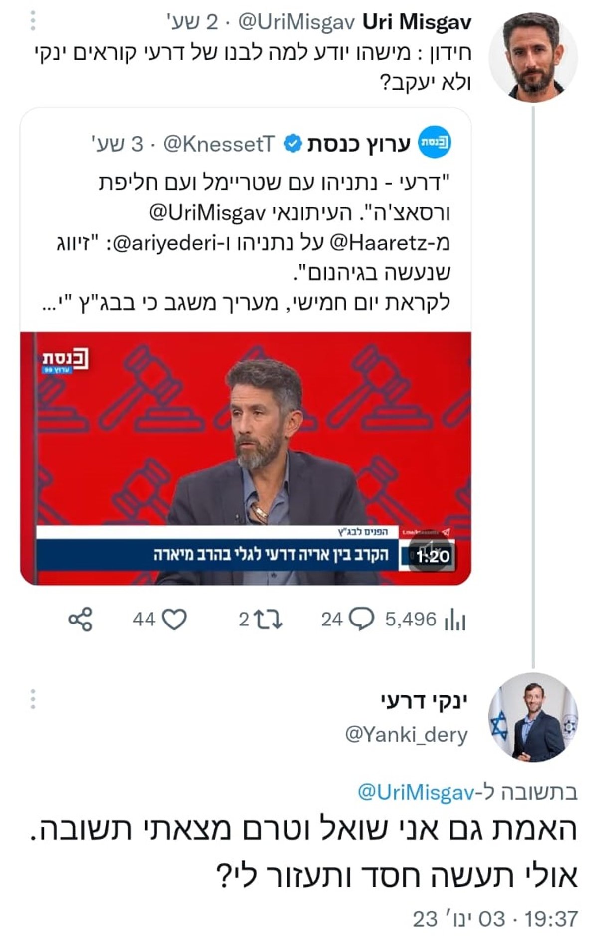 זופניק בכיכר • כל התמונות והנייעס של השבוע