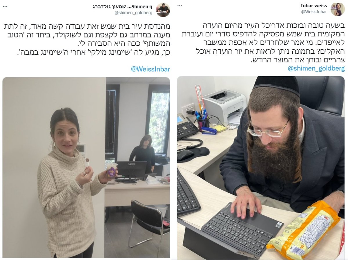 זופניק בכיכר • כל התמונות והנייעס של השבוע