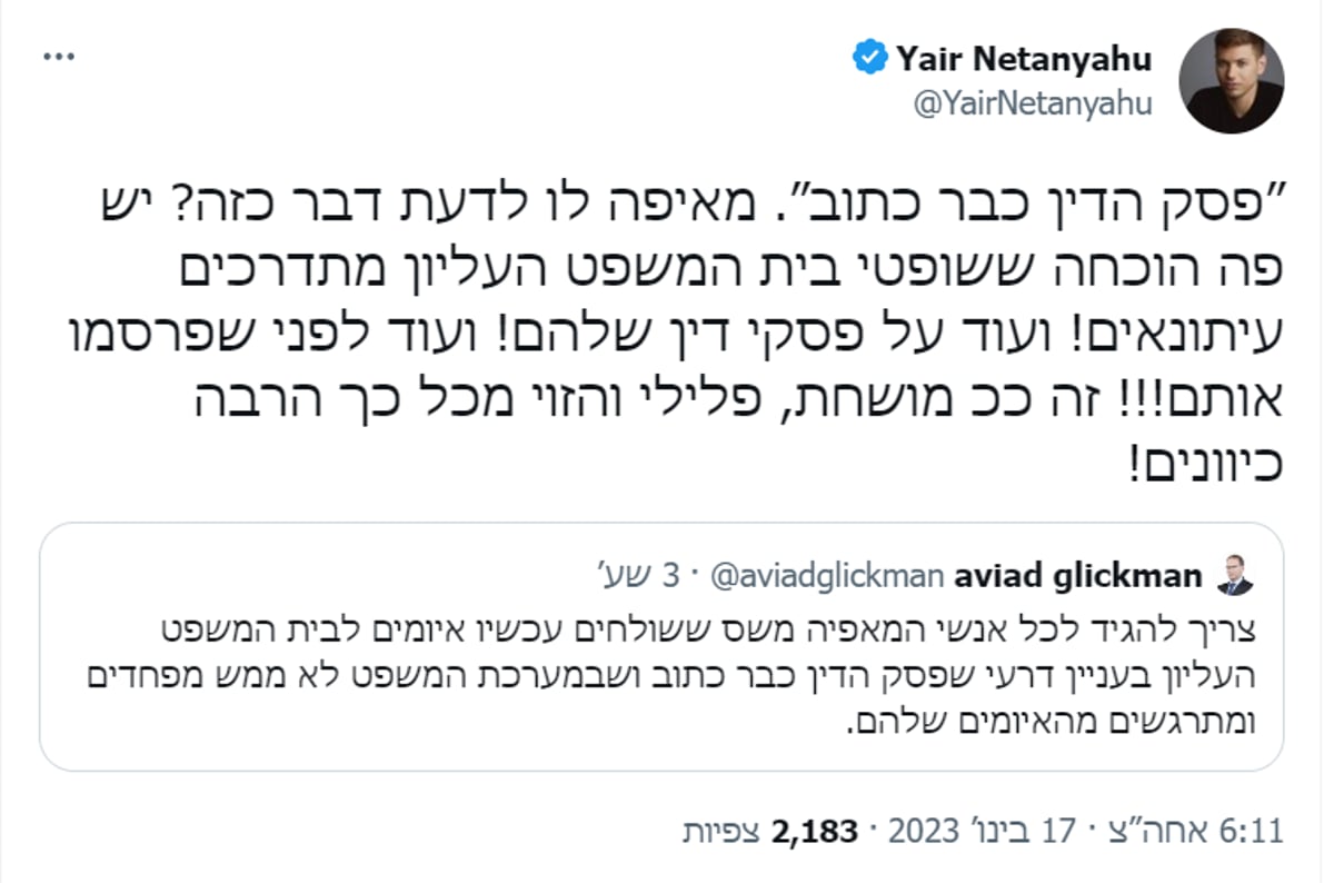 אביעד גליקמן חשף שפסק הדין על דרעי כבר כתוב; יאיר נתניהו תקף