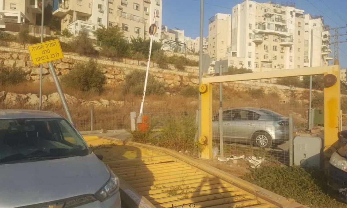 תושב מודיעין עילית התנגש בשער העיר; העירייה הגישה תביעה על סך כ-50 אלף שקל