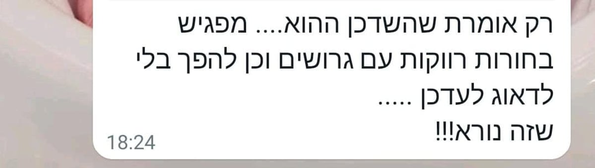 עדויות שהגיעו לשולחן המערכת