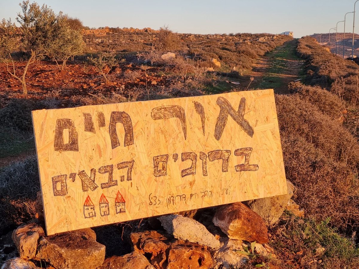 במלאות 30 לפטירתו: מאחז חדש לזכר הרב דרוקמן זצ"ל