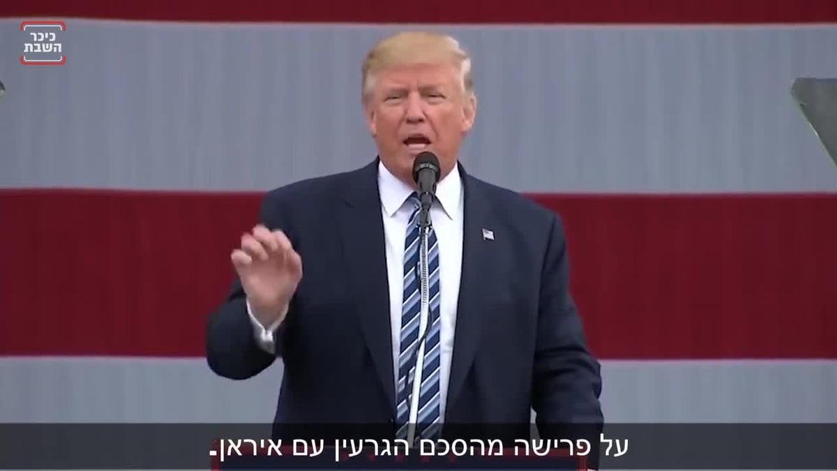 הסכם הגרעין הולך ומתפורר - והסיבה לא קשורה לישראל | צפו