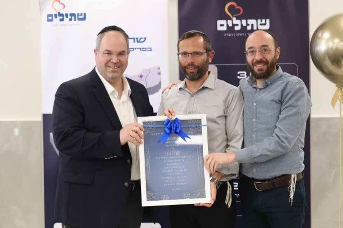 מחניכת גני 'שתילים' במטה בנימין