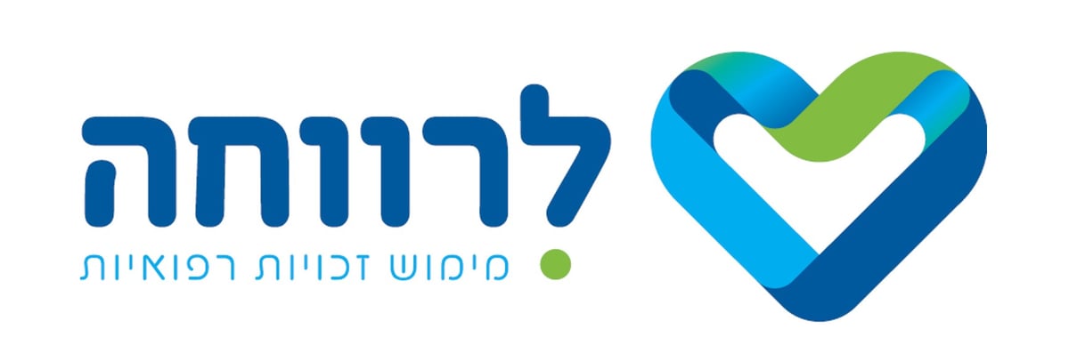 יש לכם הרבה זכויות שאתם אולי לא מודעים אליהם!