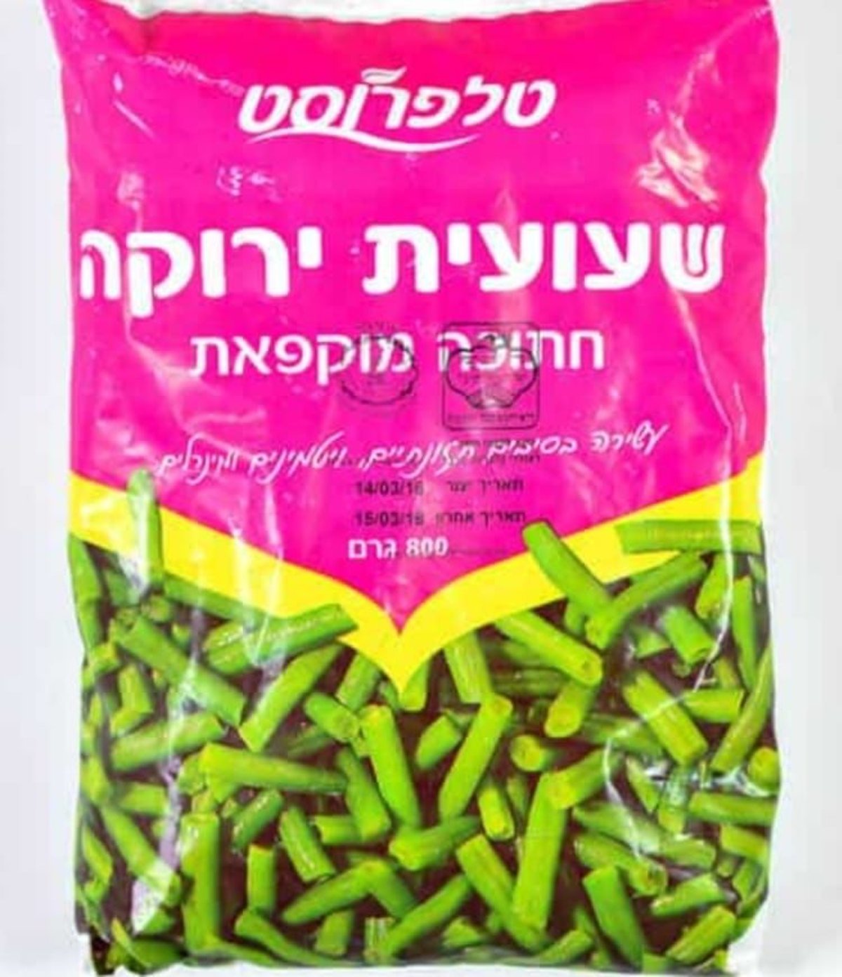 המוצרים שבהם נמצא החיידק