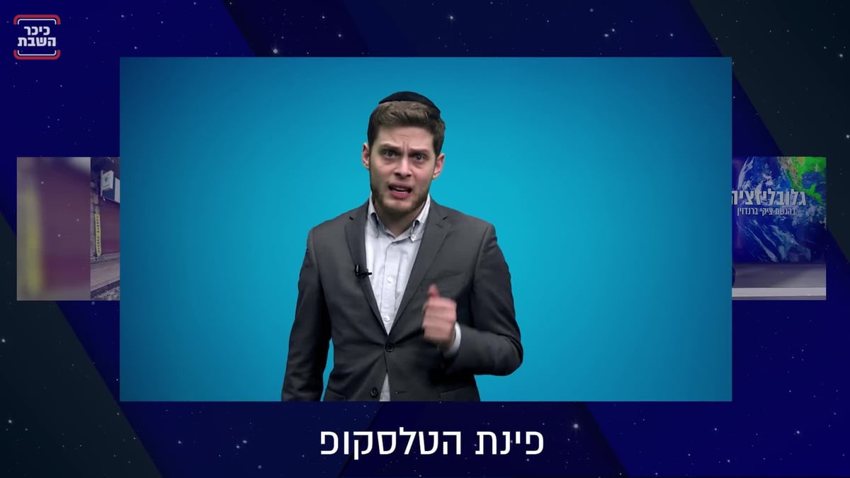 הסוף של ארדואן? ה"טיול" של זלנסקי ומה שבוער בעולם