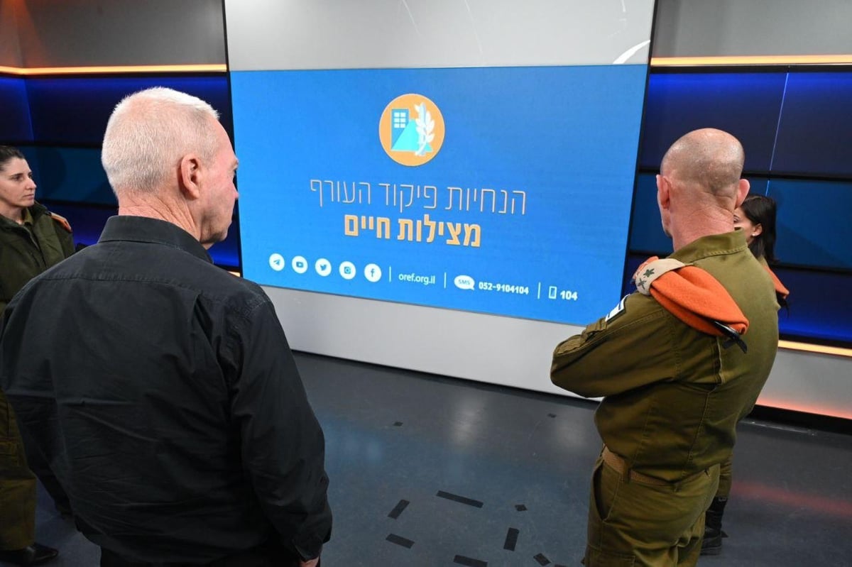 שר הביטחון ביקר בפיקוד העורף: "למוכנות העורף ישנה חשיבות מכרעת"