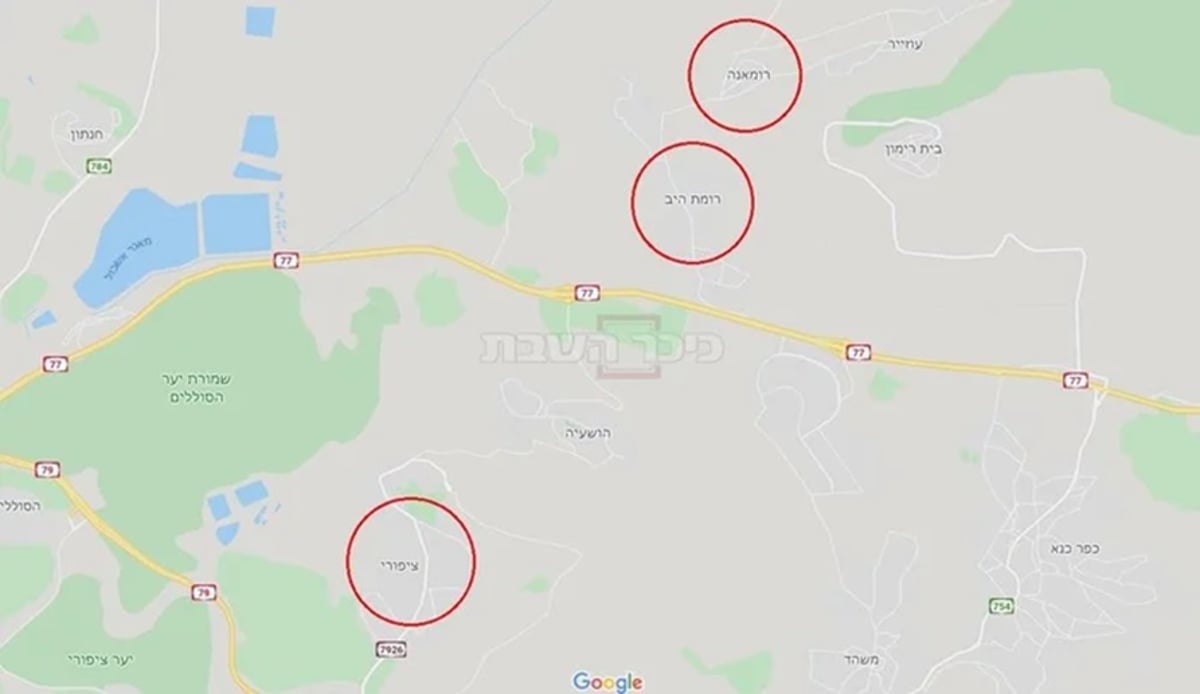 כביש 77 מפריד בין הכפרים ר'ומאנה' ו'רומת היב' אל הישוב היהודי העתיק ציפורי. האלשיך הקדוש ראה במו עיניו את הכפר רומי העתיק הנ"ל