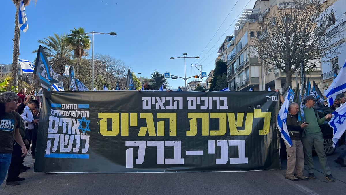 עימותים בבני ברק: מתנגדי הרפרומה הקימו 'לשכת גיוס'