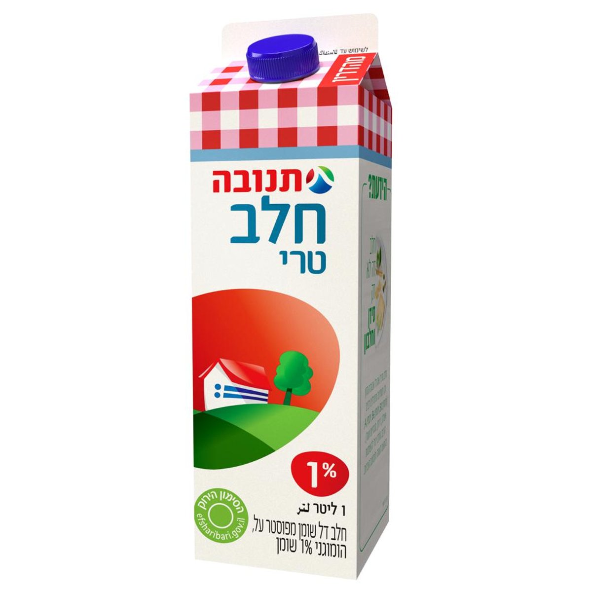 חלב טרי תנובה 1%