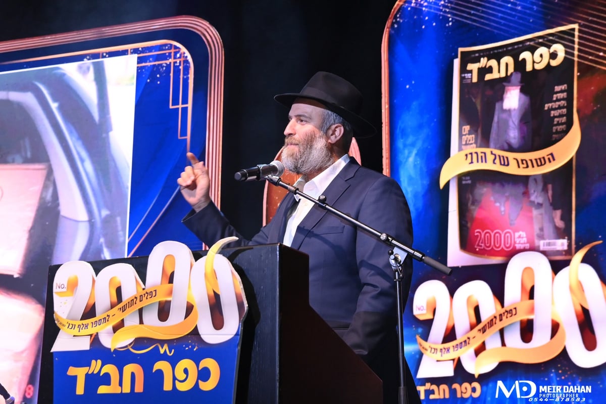 צפו: כך נחגג גיליון ה-2000 של עיתון 'כפר חב"ד'