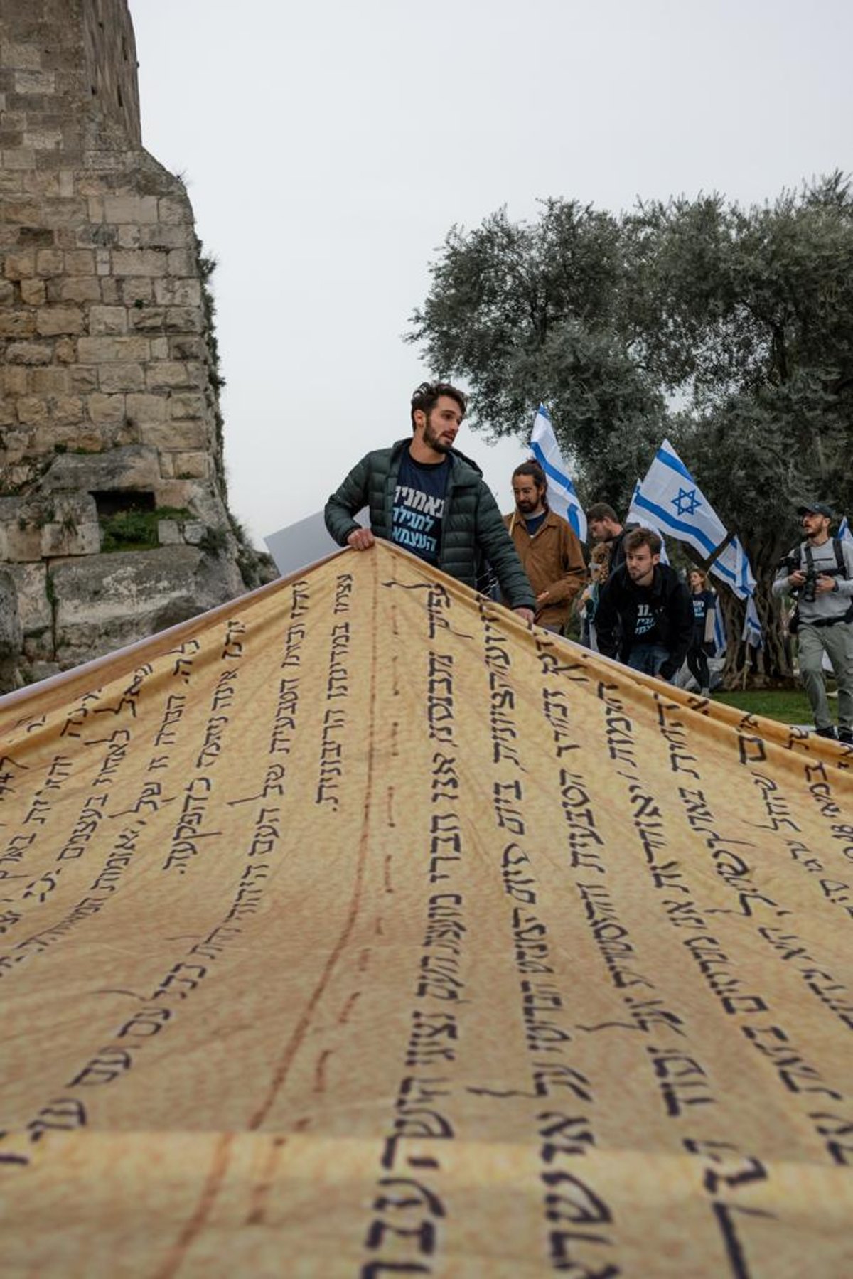 ההפגנה נגד הרפורמה ממול חומות העיר העתיקה בירושלים