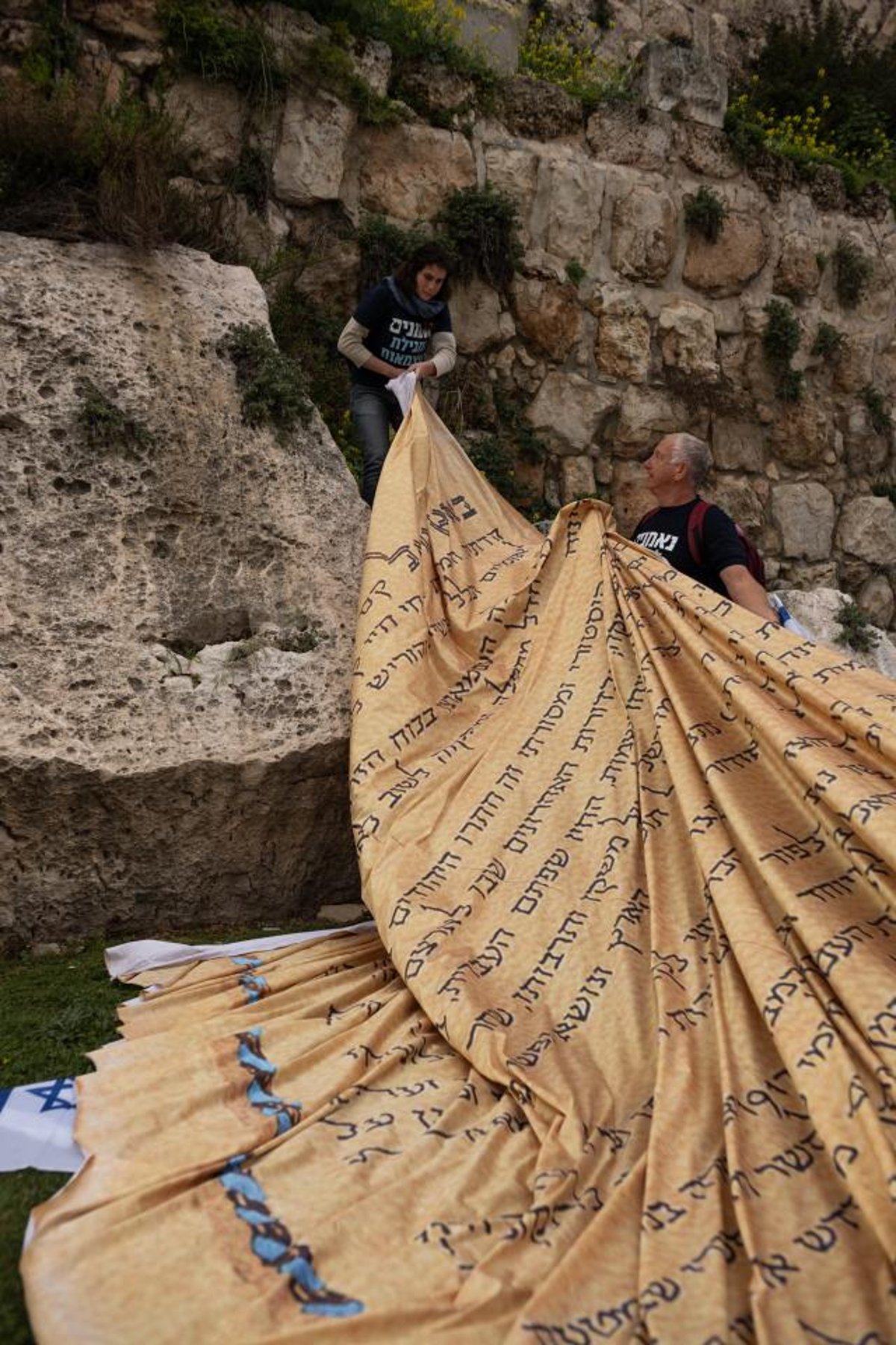 ההפגנה נגד הרפורמה ממול חומות העיר העתיקה בירושלים