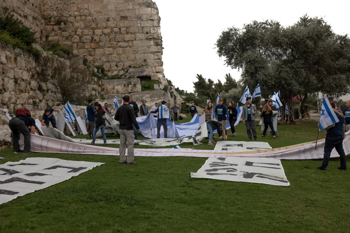 ההפגנה נגד הרפורמה ממול חומות העיר העתיקה בירושלים