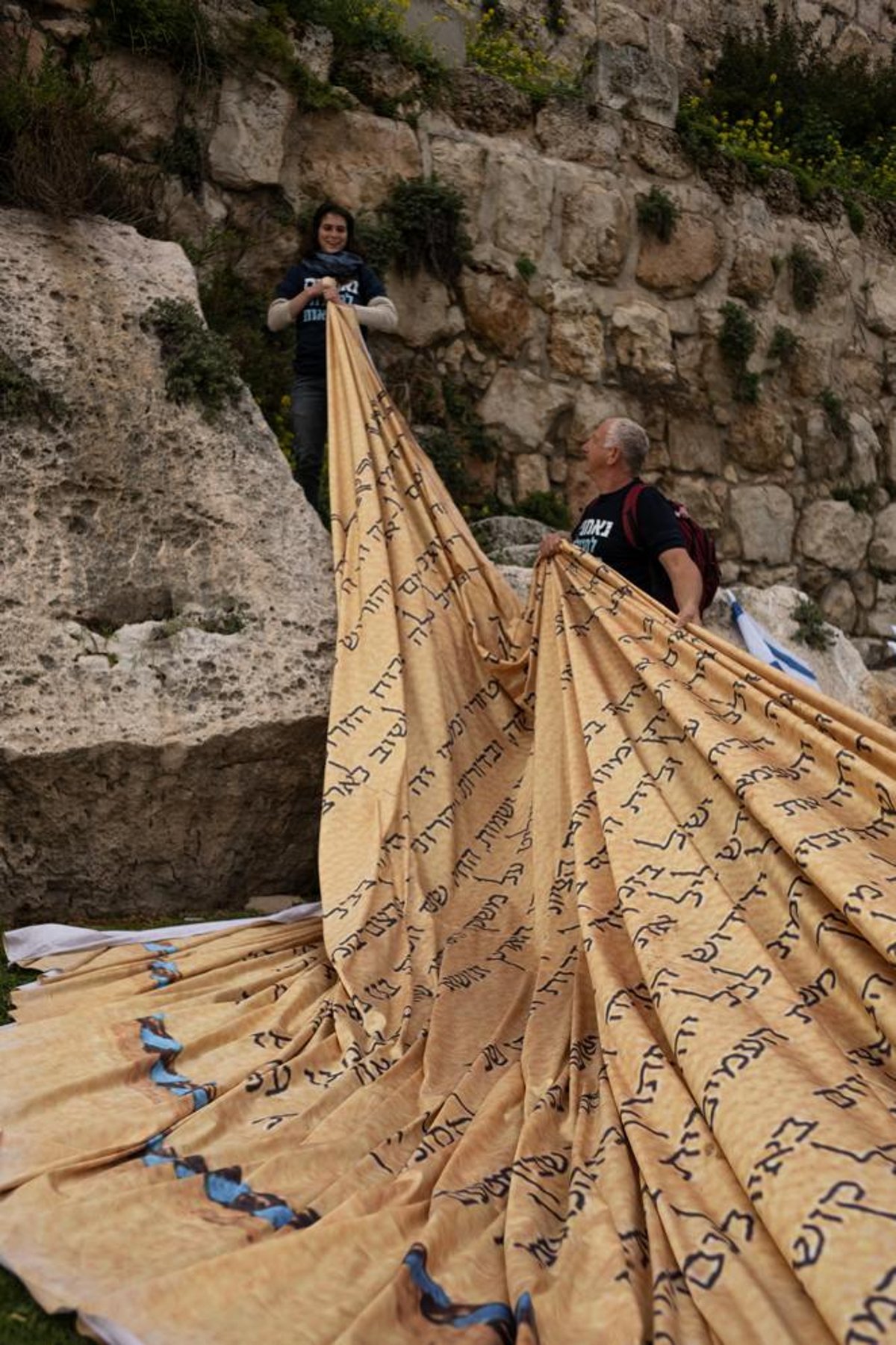 ההפגנה נגד הרפורמה ממול חומות העיר העתיקה בירושלים