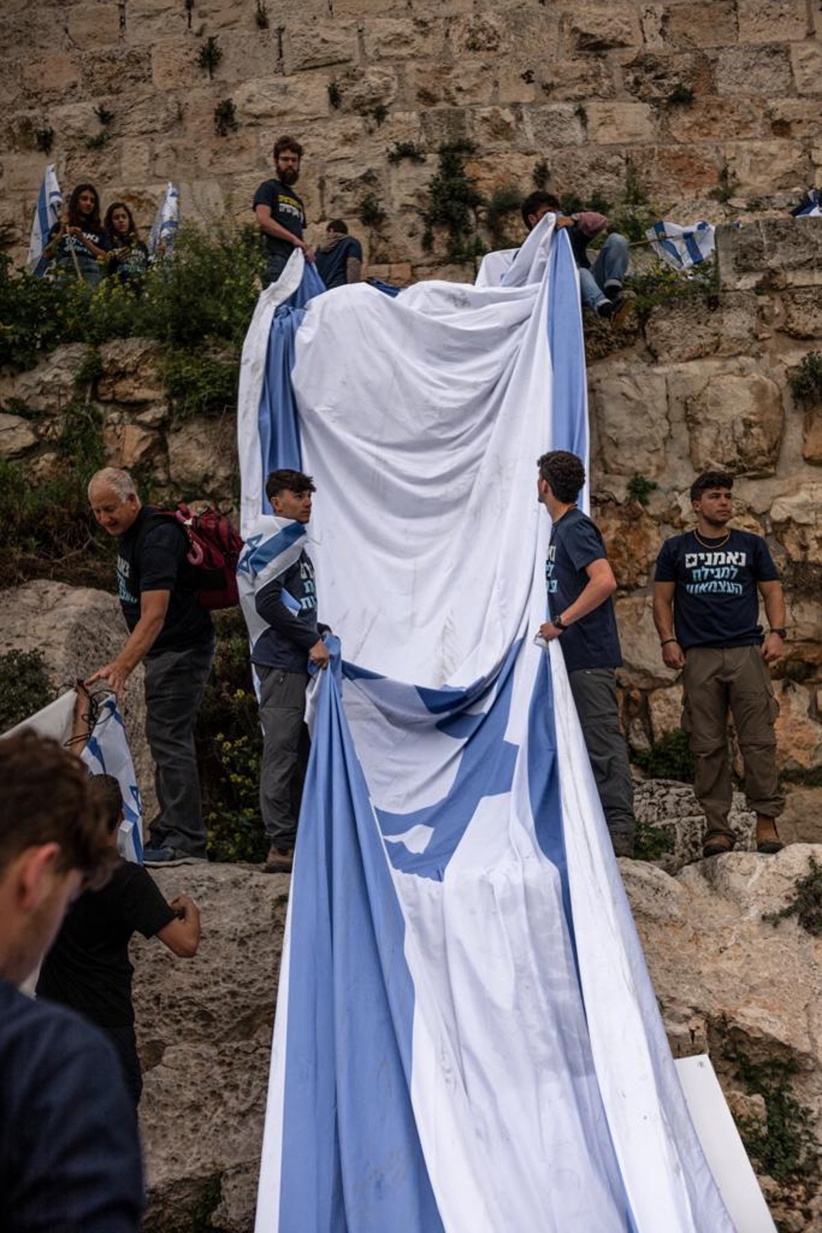 ההפגנה נגד הרפורמה ממול חומות העיר העתיקה בירושלים