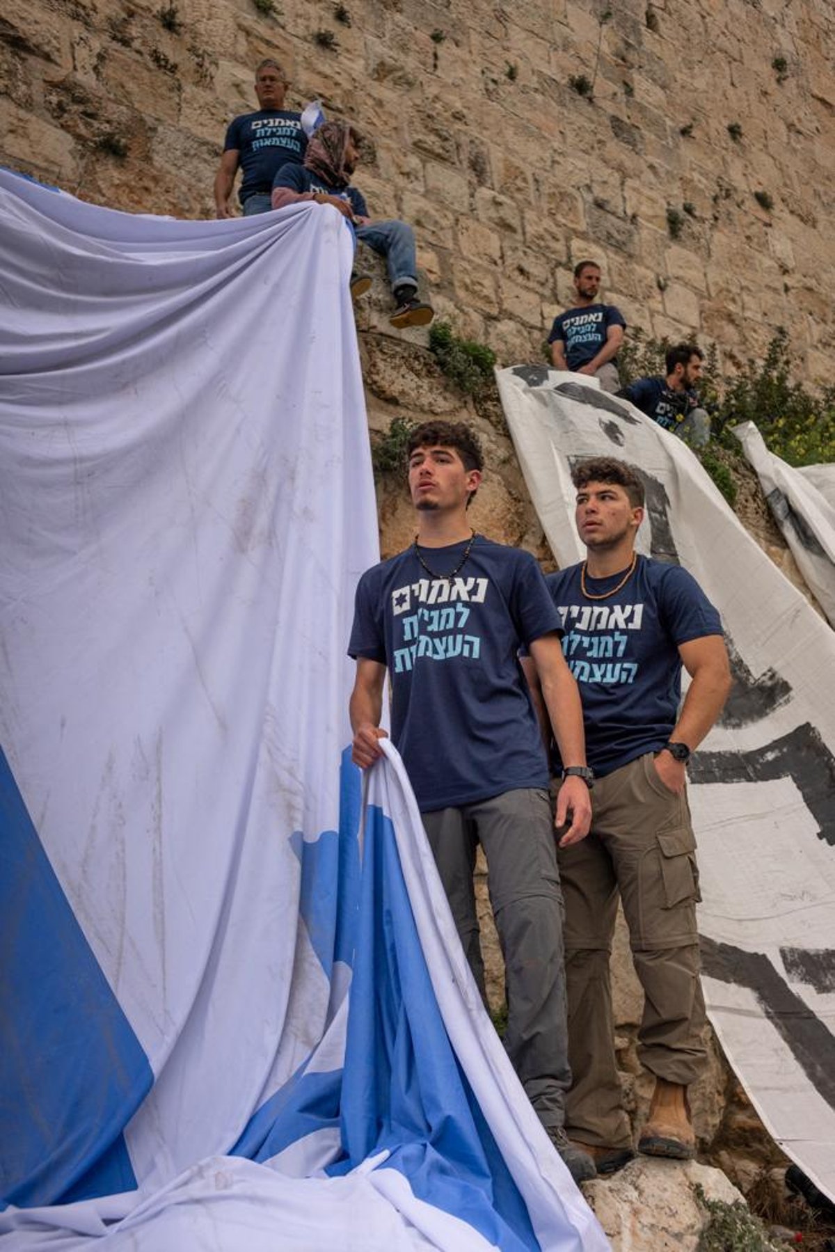 ההפגנה נגד הרפורמה ממול חומות העיר העתיקה בירושלים