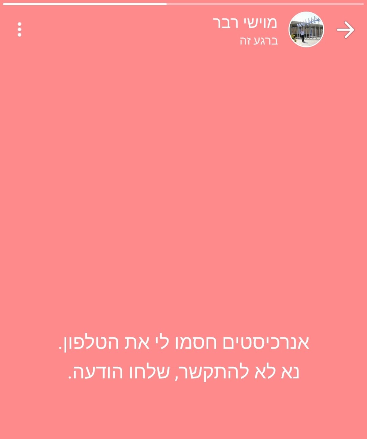 זופניק בכיכר • כל התמונות והנייעס של השבוע