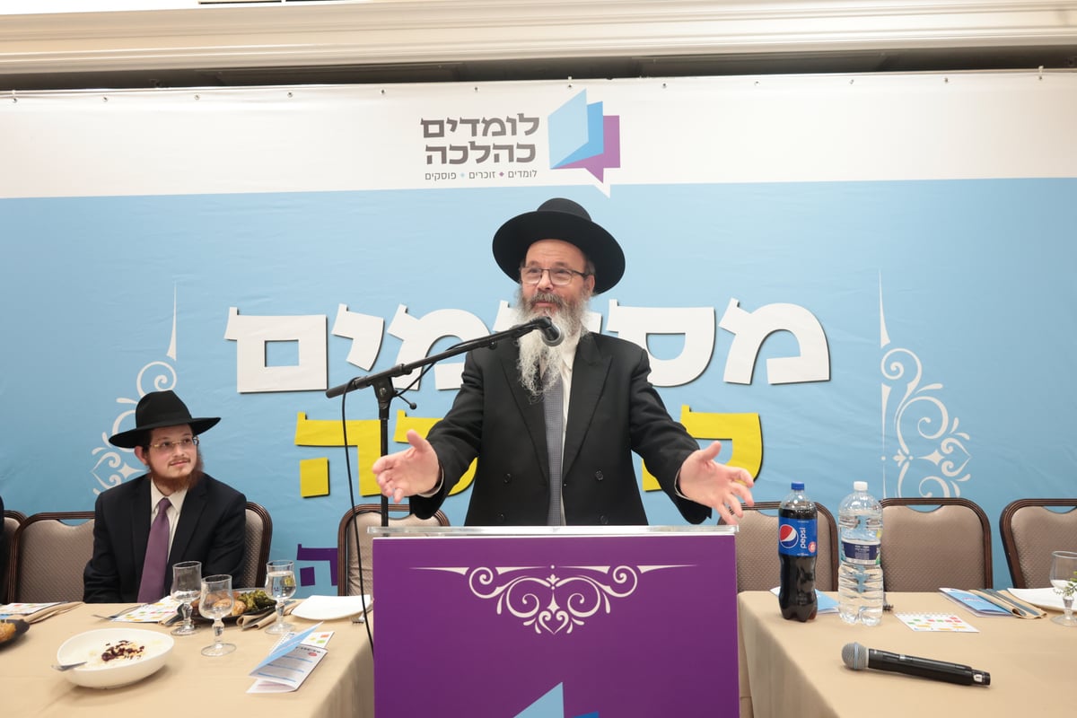 רבנים ומורי הוראה בכנס הסיום של מסלול הלימוד של רב פוסק לביתו מבית מכון לומדים כהלכה