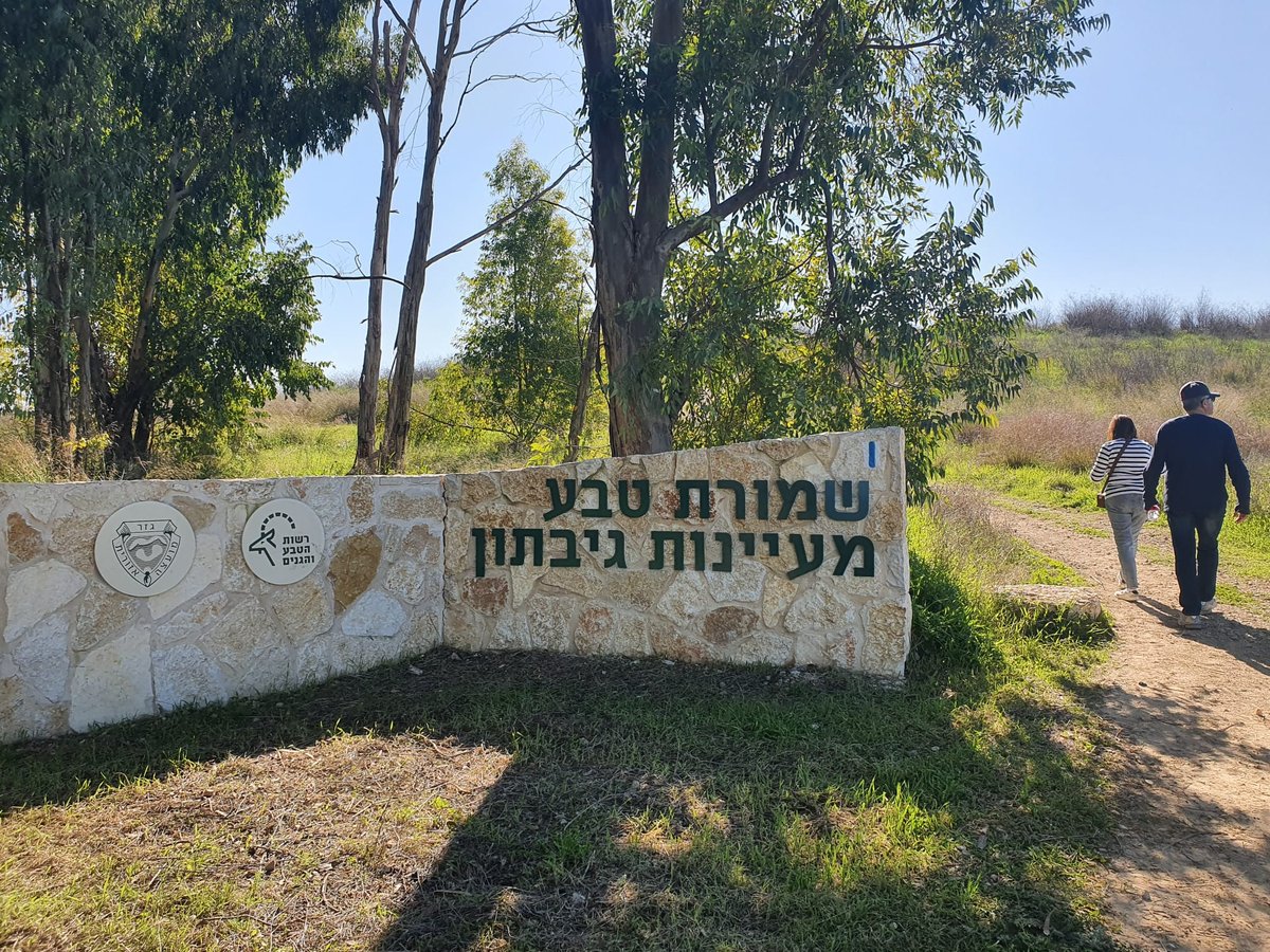 מלחמת אחים? הביקור ב'עֵינוֹת גִּיבְּתוֹן' שמעביר מסר חריף לראשי האומה